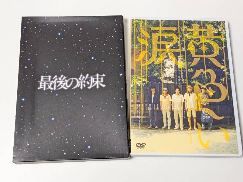 嵐 ARASHI アルバム、ライブDVD、映像作品DVD 25点セット まとめ売り