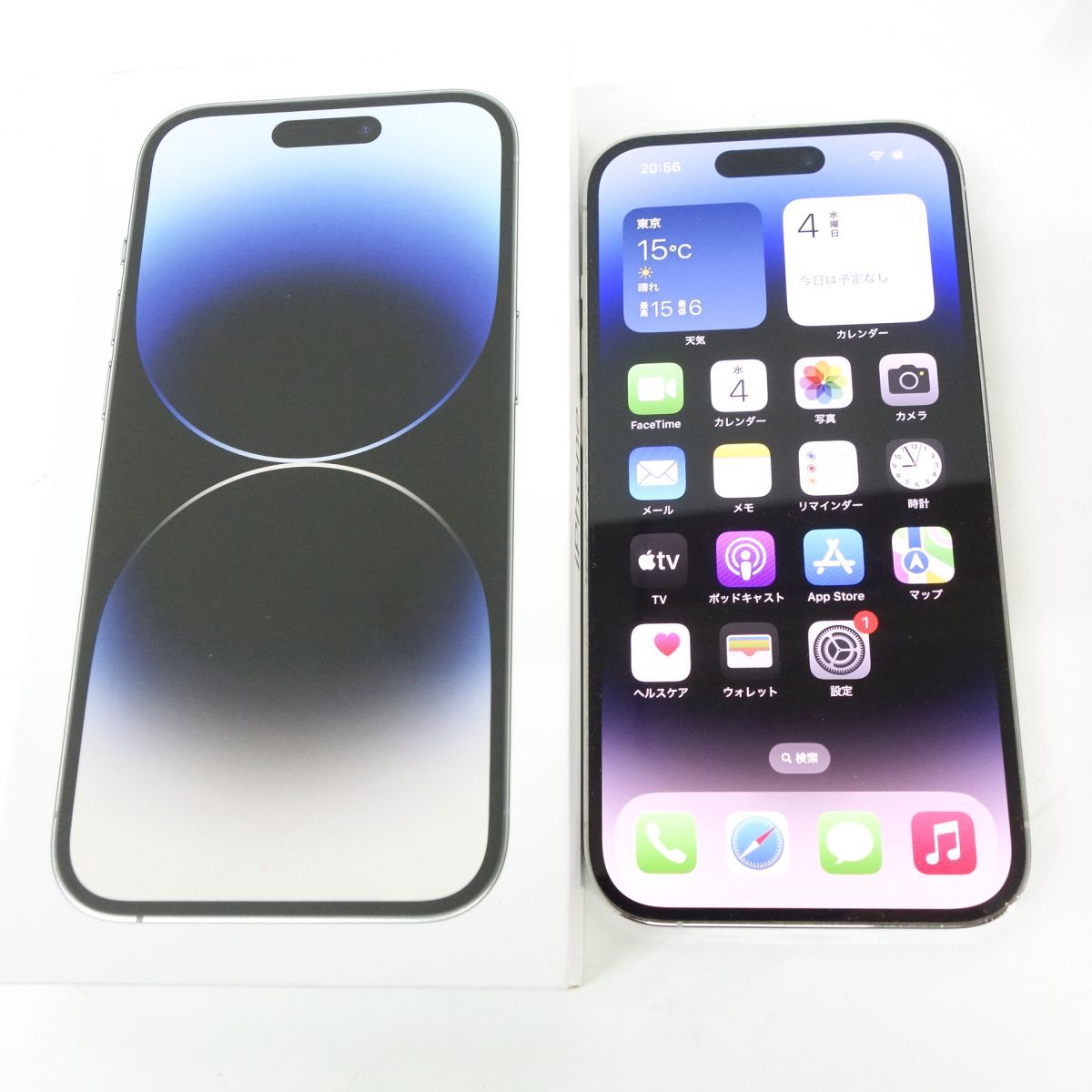 SIMフリー iPhone 14 Pro 256GB シルバー MQ0Y3J/A バッテリー最大容量