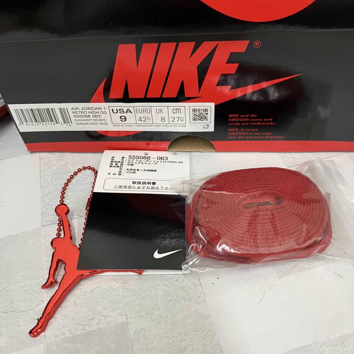 NIKE AIR JORDAN 1 ナイキ エアジョーダン1 558088-063 エナメル 27cm 