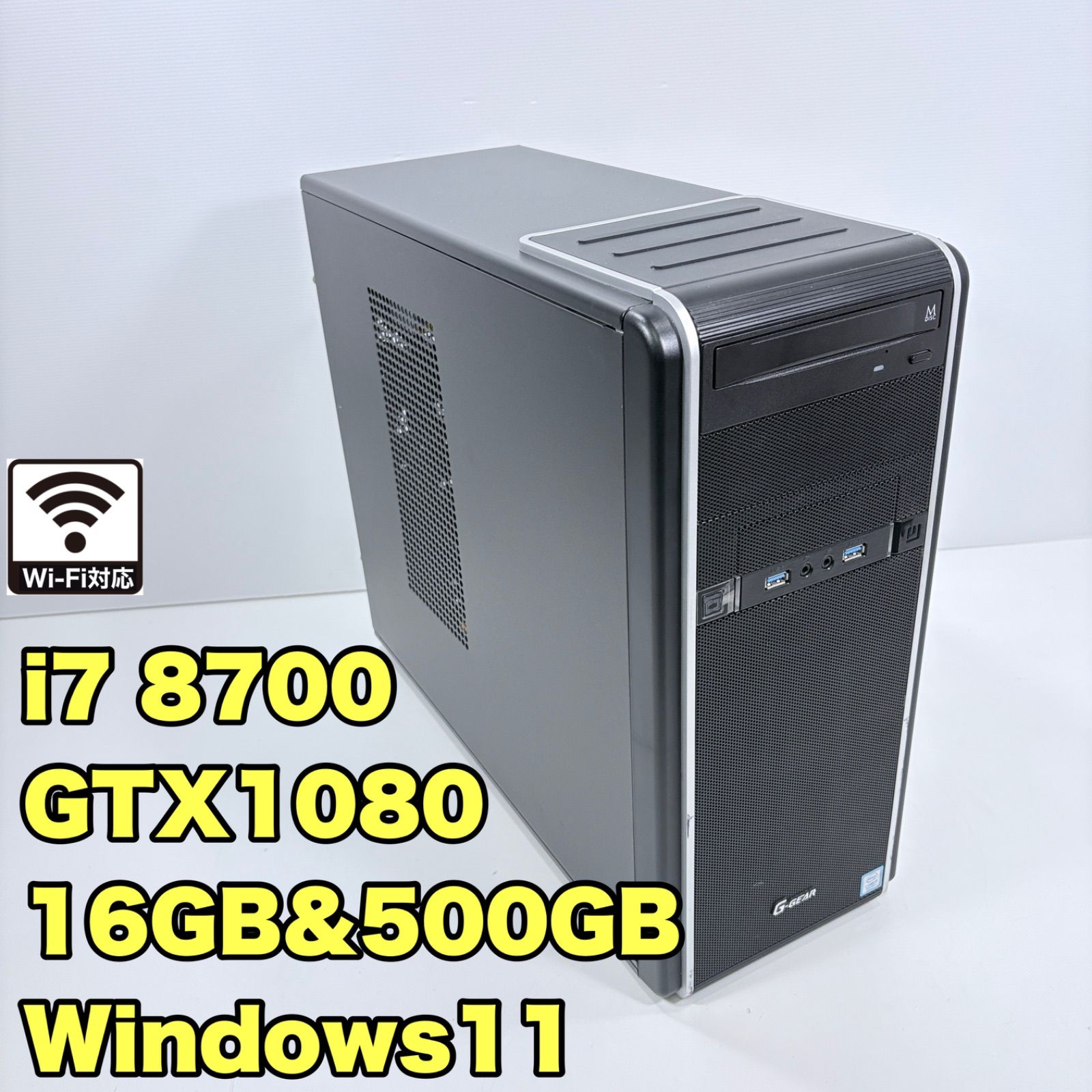 ゲーミングPC Core i7 8700 GTX1080 16GB SSD | APPS ゲーミングPC Core i7 8700 GTX1080 16GB SSD | APPS