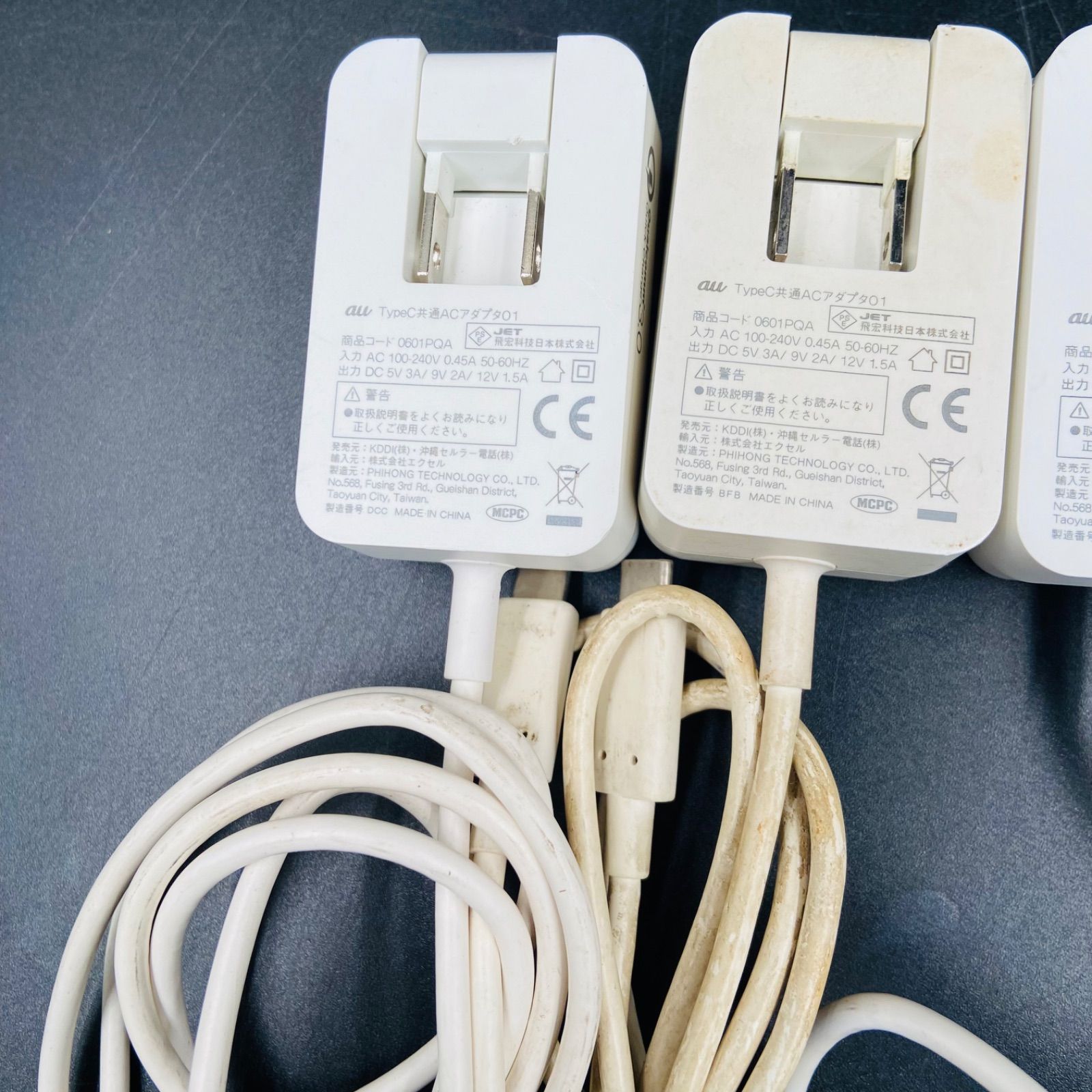 au KDDI typec ACアダプタ01 02 共通 商品コード0602PQA 0601PQA 6個