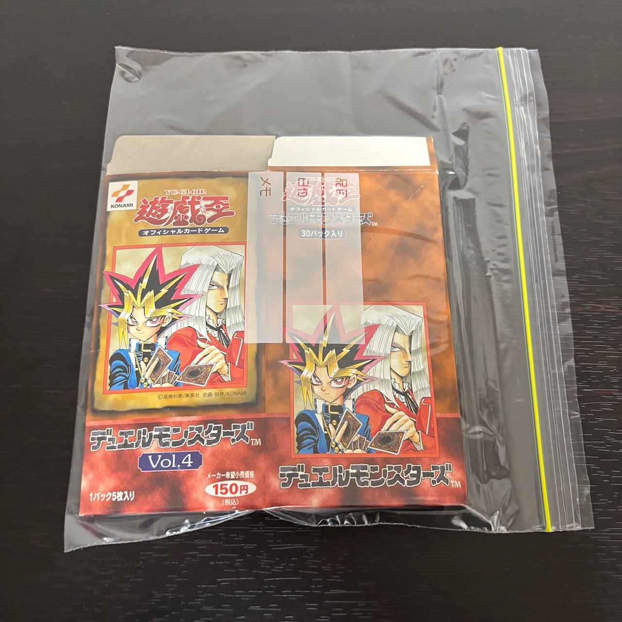 nvq40 Vol.4 空箱 BOX 開封済み 初期 遊戯王 第一期 ペガサス 闇遊戯