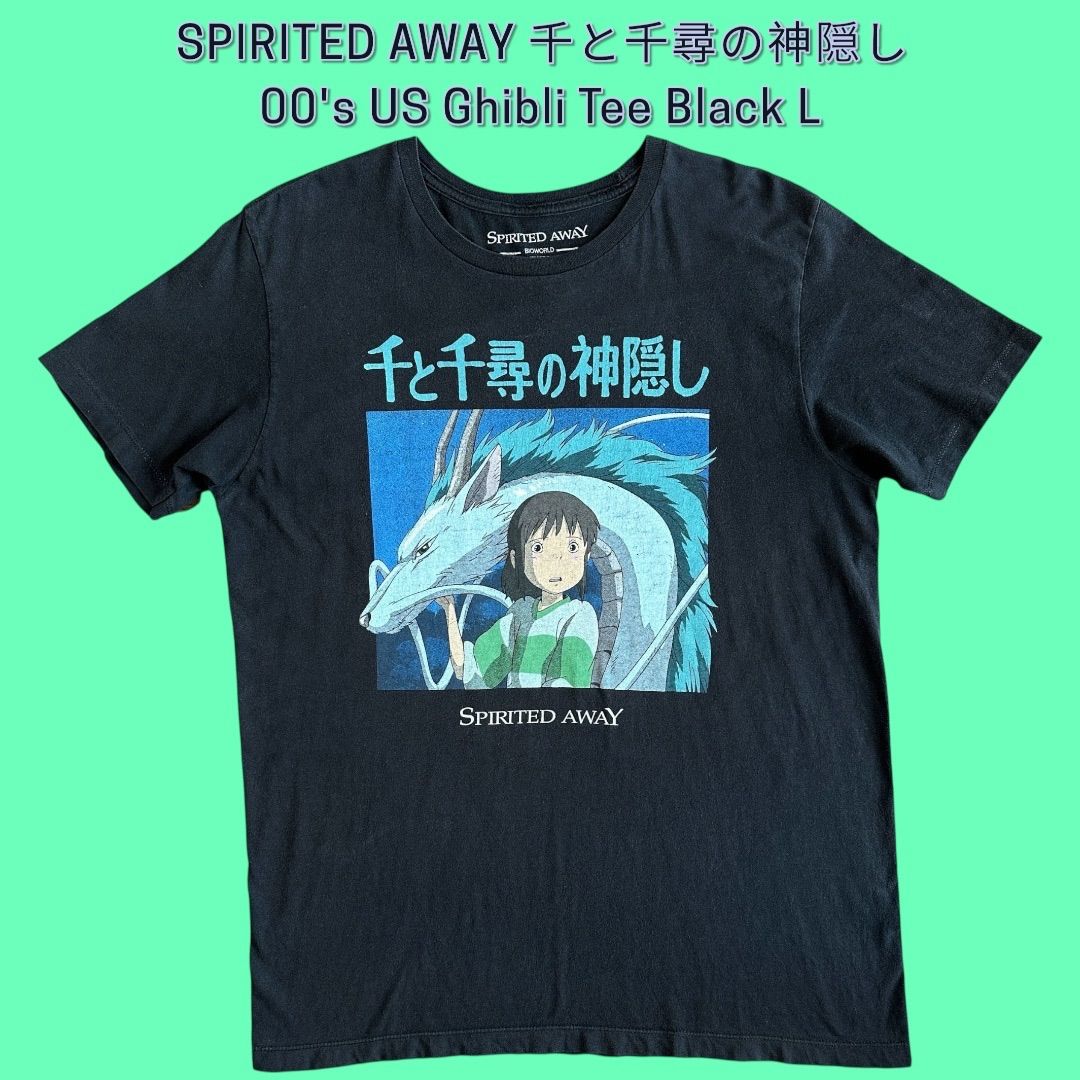 SPIRITED AWAY 千と千尋の神隠し 00's US Ghibli Tee Black L - メルカリ
