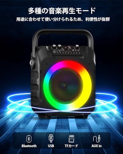 D☆スピーカーセット カラオケ 家庭用 拡声器 カラオケマイク 2本