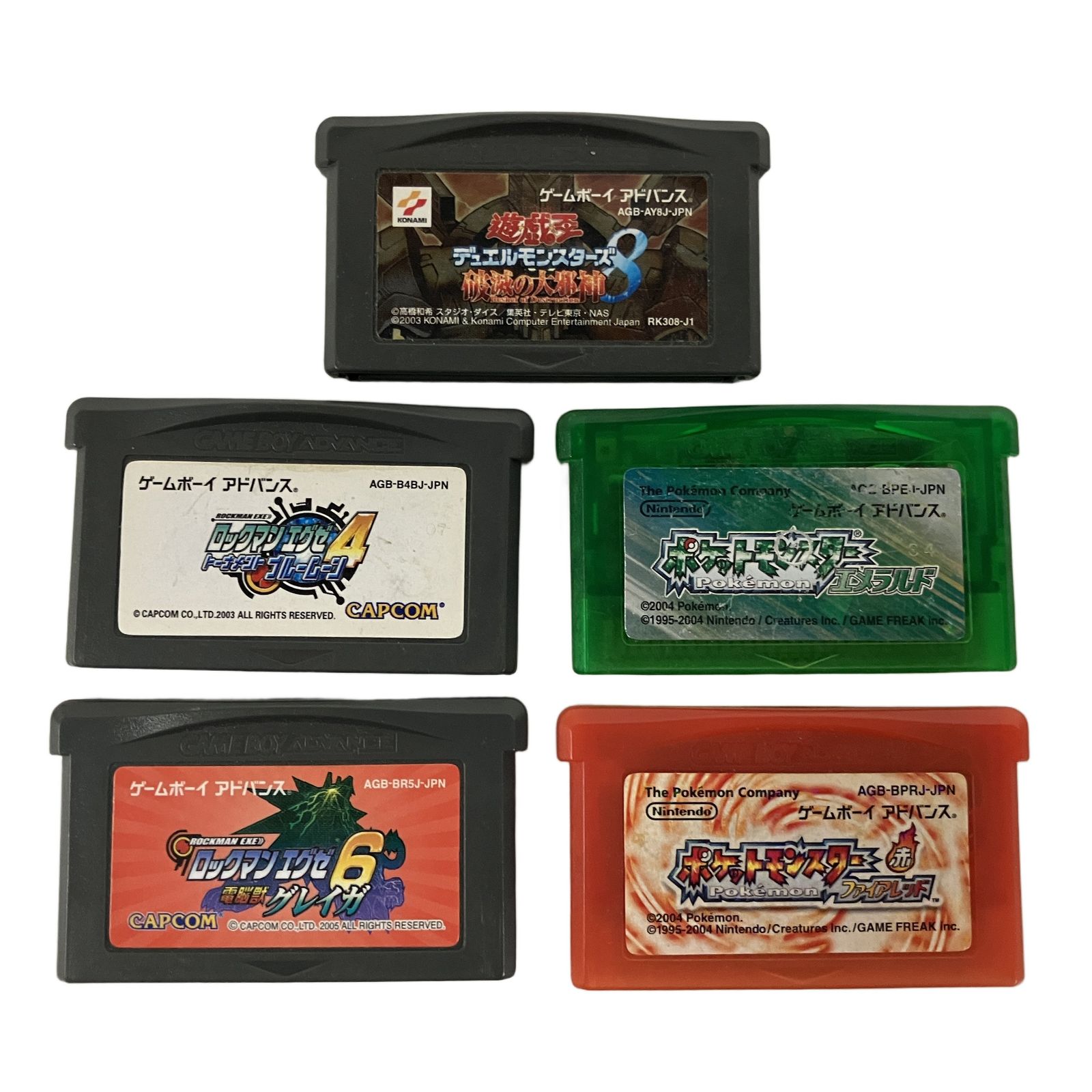 Nintendo 任天堂 DS ゲームボーイアドバンス ソフト パール ホワイト
