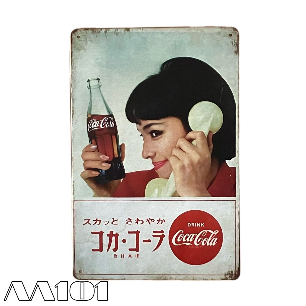 AA101] ブリキ看板 コカコーラ COCACOLA ポスター 美女 炭酸飲料