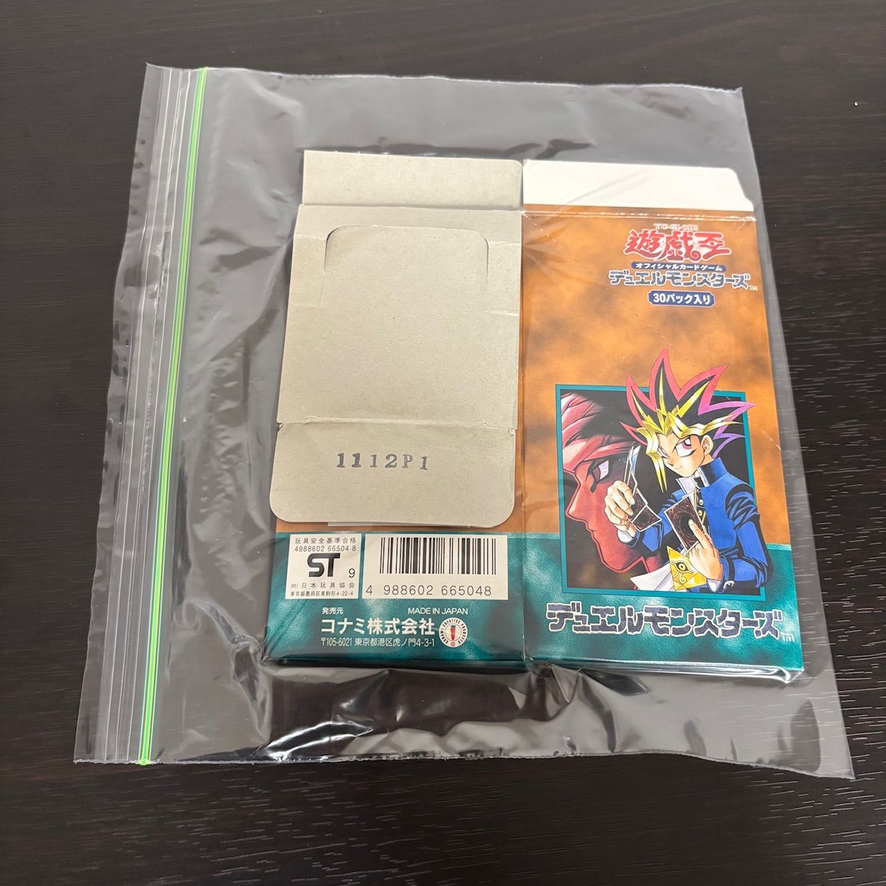 nvq40 Vol.5 空箱 BOX 開封済み 初期 遊戯王 第一期 シャーディー 闇