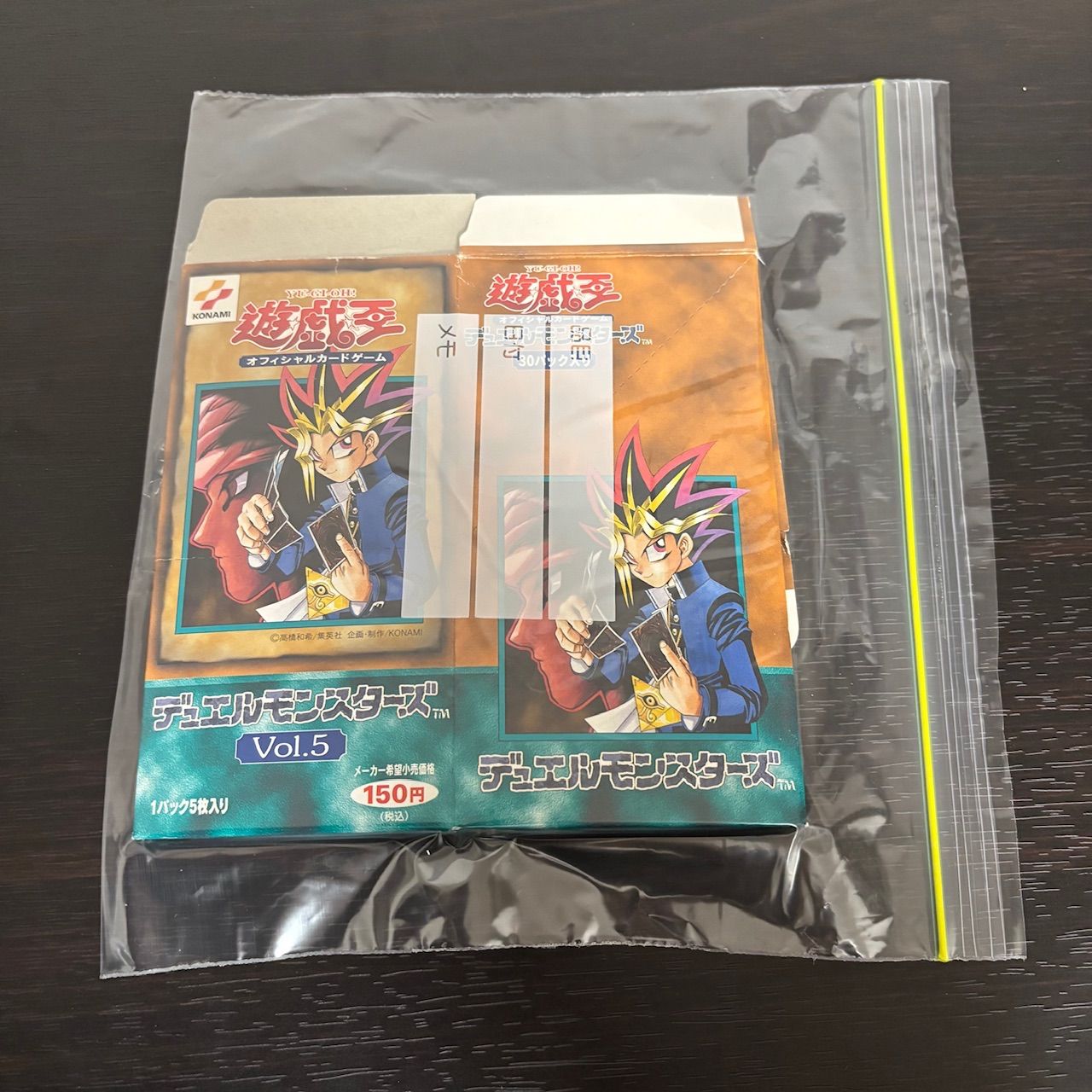 nvq40 Vol.5 空箱 BOX 開封済み 初期 遊戯王 第一期 シャーディー 闇