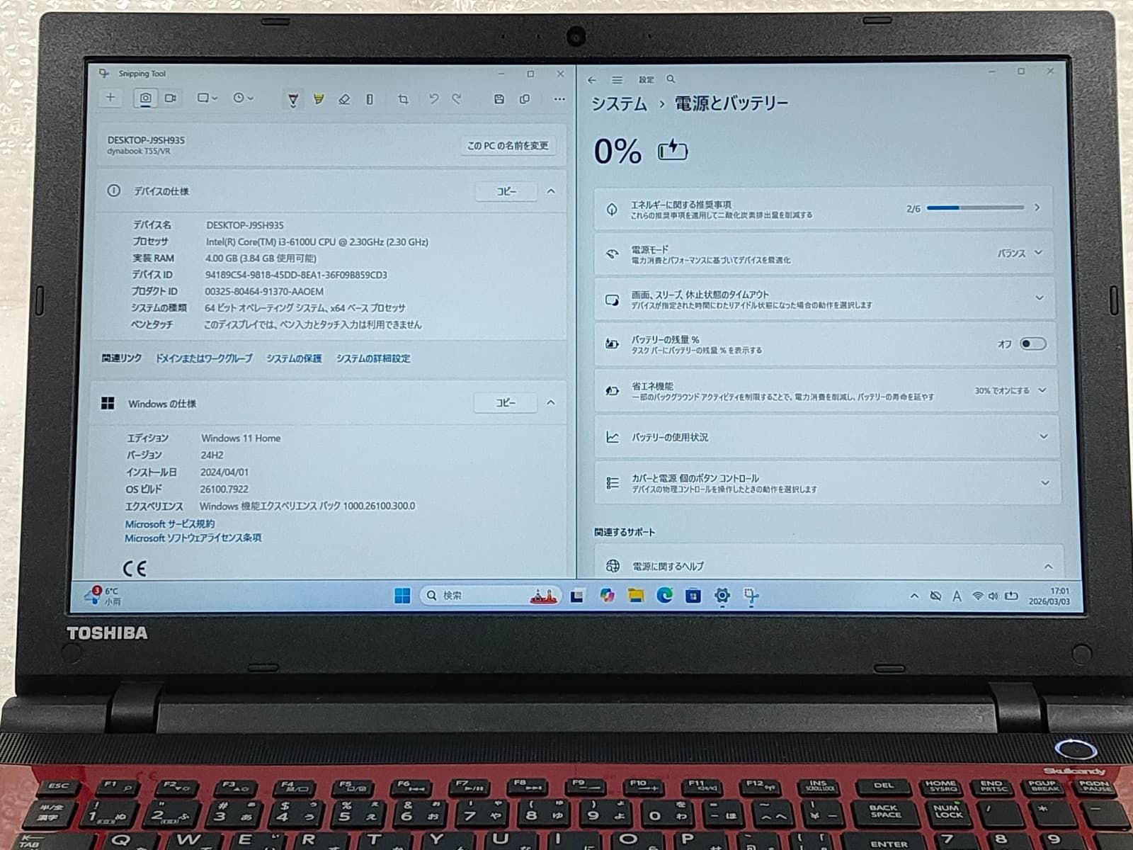 TOSHIBA dynabook T55/VR i3-6100U/4GB/1TB HDD/Windows11/15.6型フル