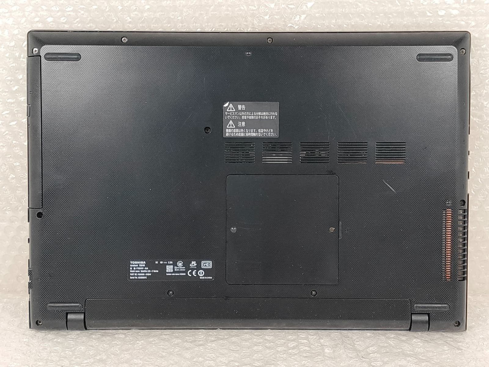 TOSHIBA dynabook T55/VR i3-6100U/4GB/1TB HDD/Windows11/15.6型フル