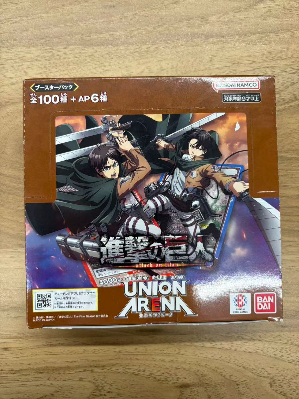ユニオンアリーナ】進撃の巨人 未開封 1BOX 初版【新品】 - メルカリ