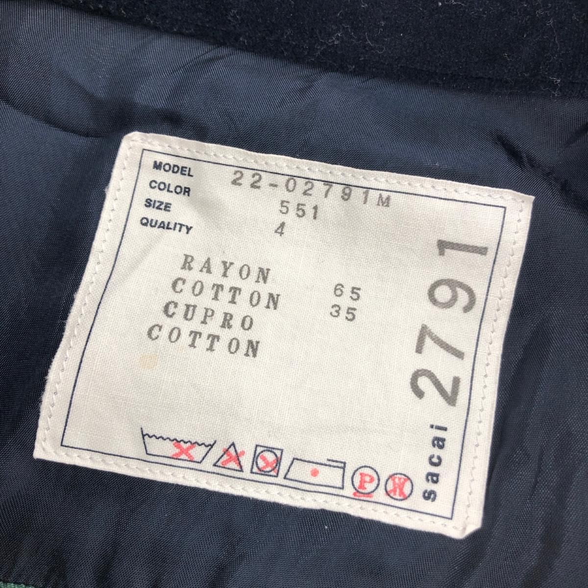 Sacai サカイ 長袖ボーリング シャツ サイズ:4 22-02791M グリーン 
