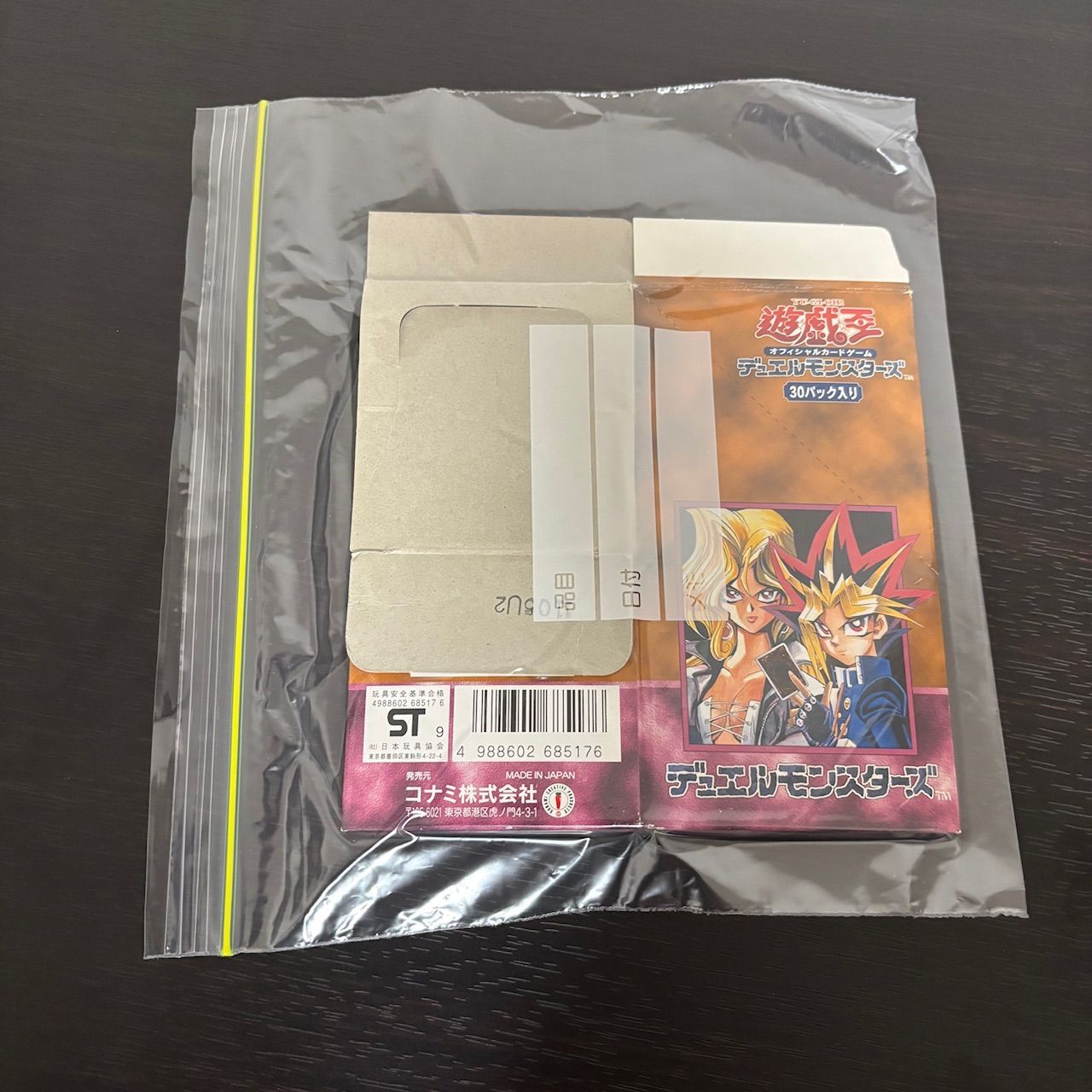 nvq40 Vol.6 空箱 BOX 開封済み 初期 遊戯王 第一期 孔雀舞 闇遊戯