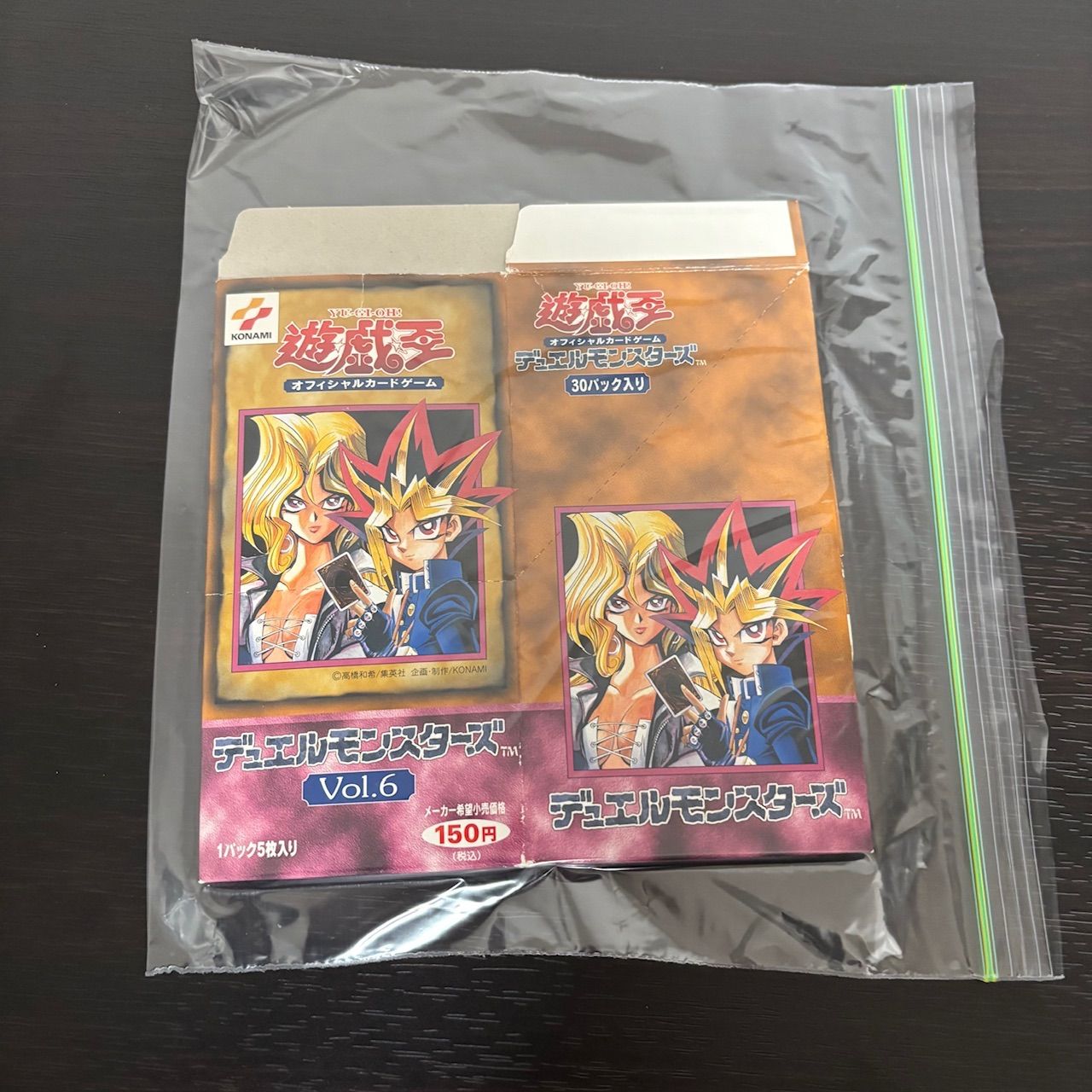 nvq40 Vol.6 空箱 BOX 開封済み 初期 遊戯王 第一期 孔雀舞 闇遊戯