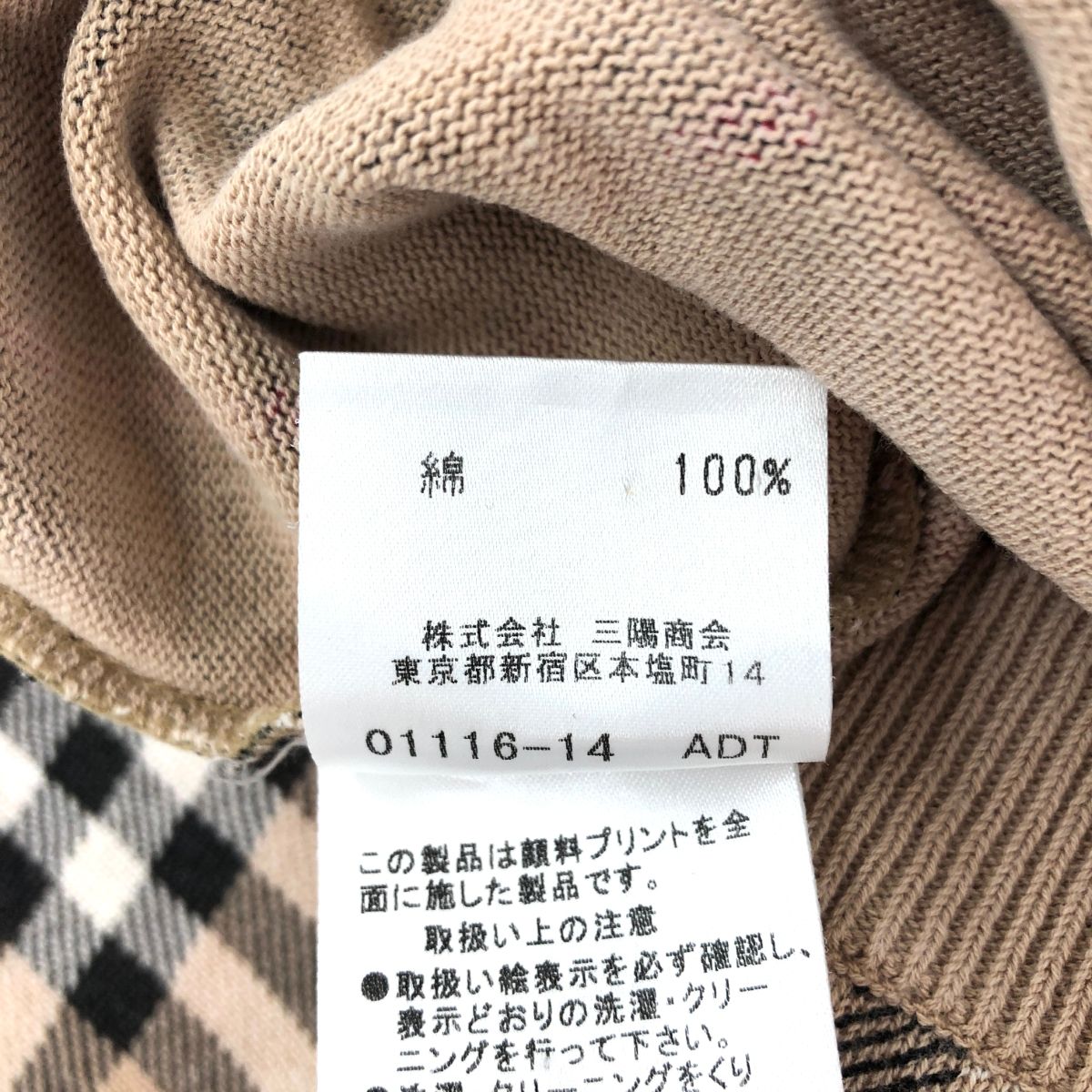 BURBERRY BLUE LABEL バーバリーブルーレーベル 半袖ニットカットソー