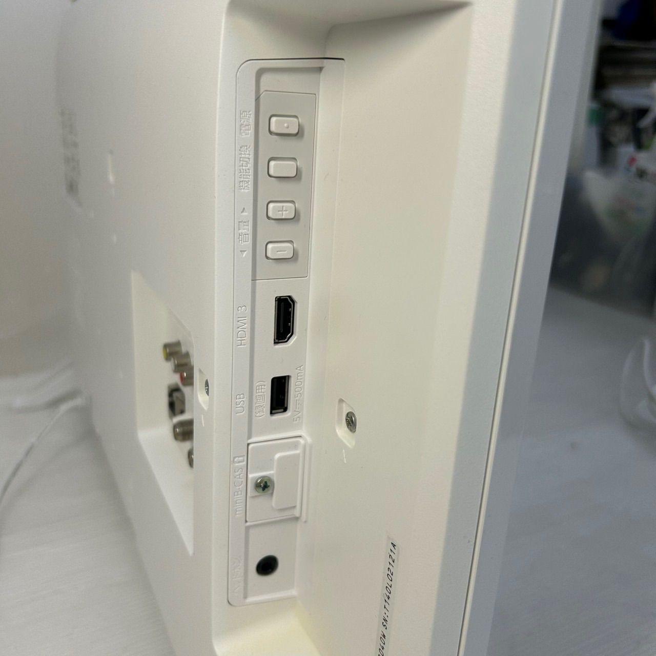 ☆テレビ TV 液晶テレビ☆FUNAI フナイ24インチ FL-24H2040W リモコン