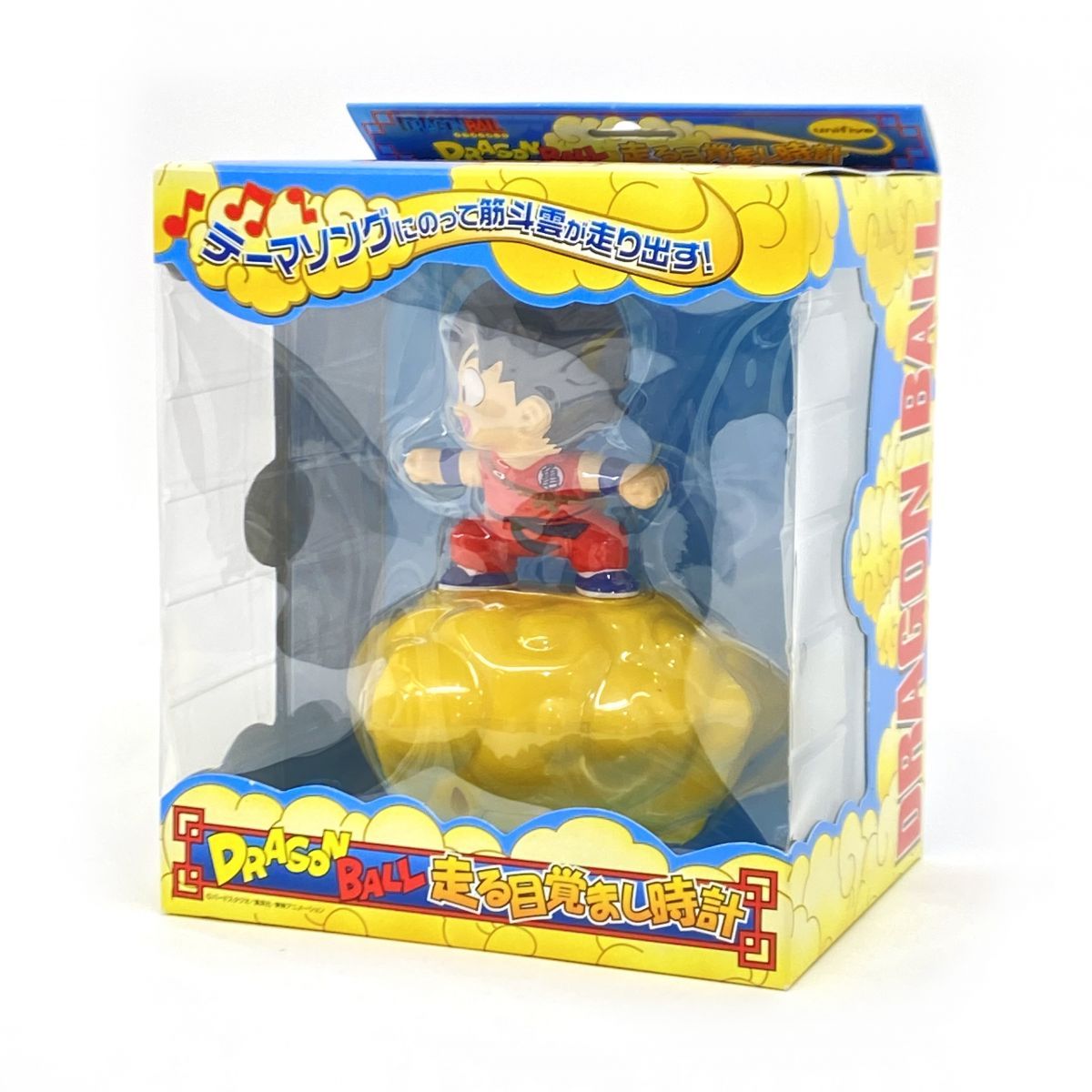 未開封】ドラゴンボール 孫悟空＆筋斗雲 走る目覚まし時計 テープ二重