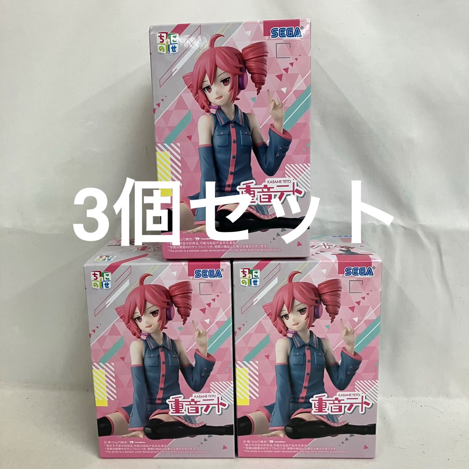 未開封 重音テト ちょこのせ 重音テト フィギュア 3個セット SF3315