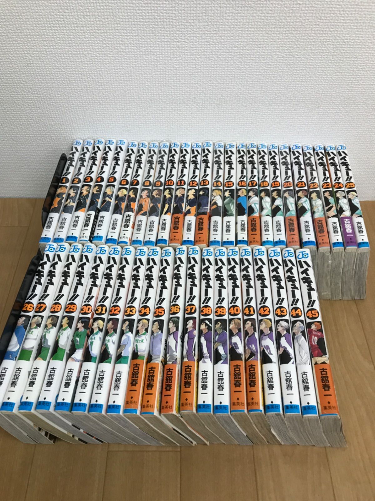 ☆【未開封4冊】ハイキュー!! 1～45巻＋33.5巻・ガイドブックなど関連