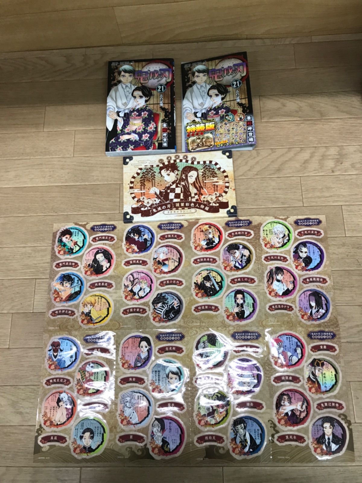 ☆【未開封あり】鬼滅の刃 全23巻＋関連本6冊+20巻21巻特装版＋劇場版