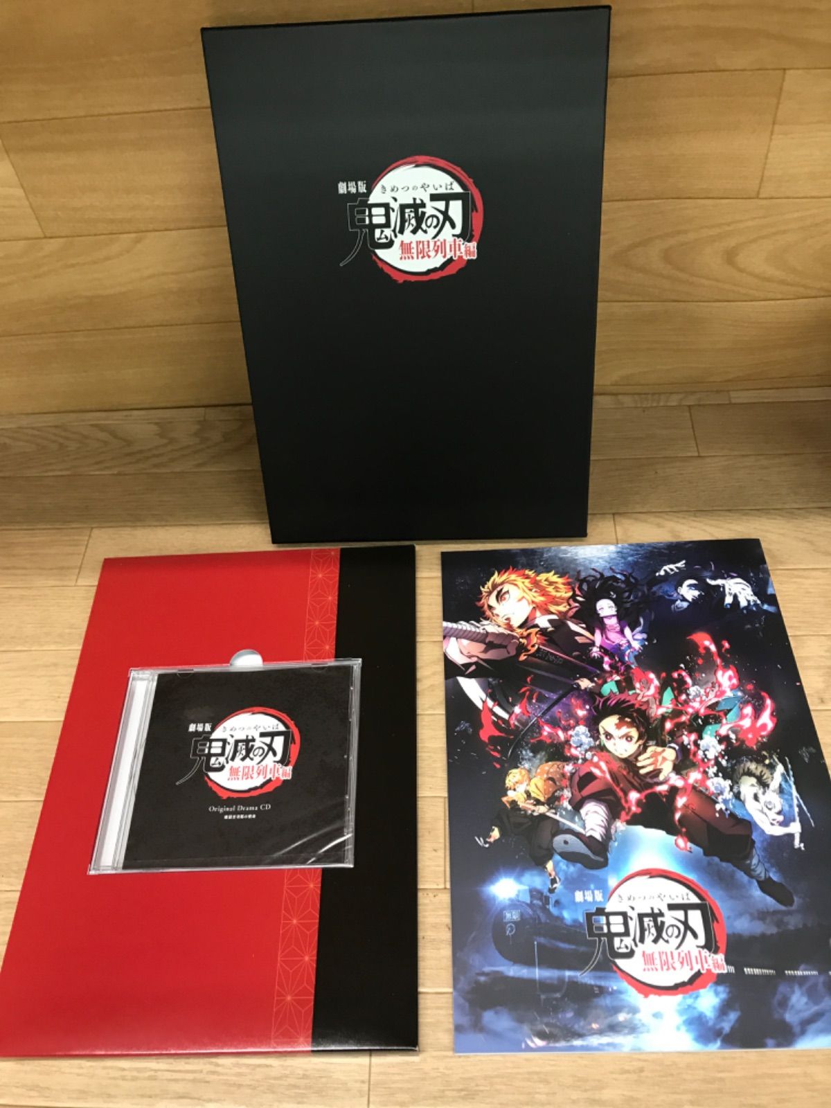 ☆【未開封あり】鬼滅の刃 全23巻＋関連本6冊+20巻21巻特装版＋劇場版