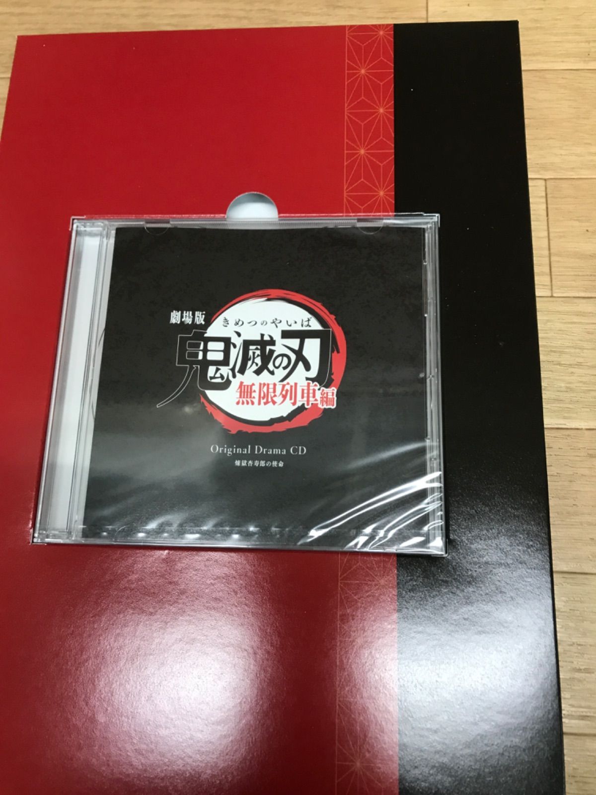 ☆【未開封あり】鬼滅の刃 全23巻＋関連本6冊+20巻21巻特装版＋劇場版