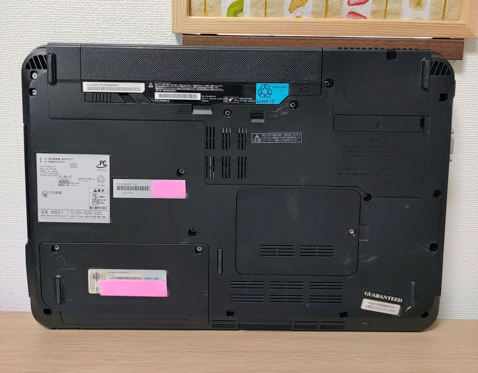 FUJITSU LIFEBOOK Corei7 SSD512GB Win11 Office付 - メルカリ