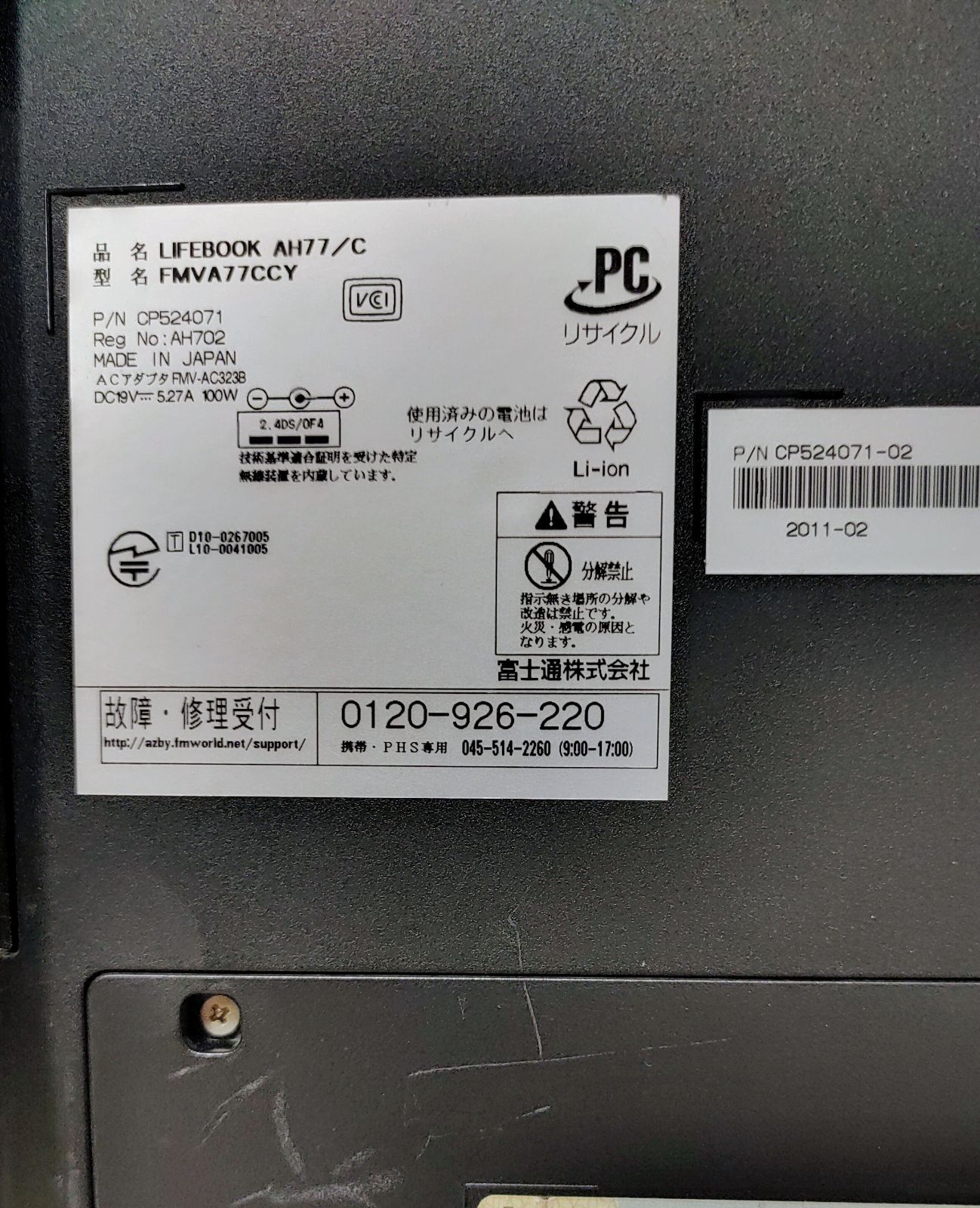 FUJITSU LIFEBOOK Corei7 SSD512GB Win11 Office付 - メルカリ