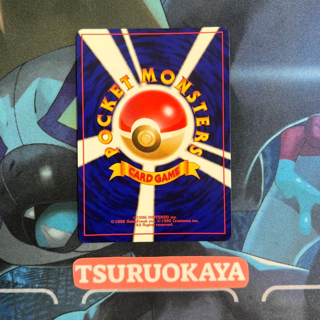 ポケモンカード Bランク ひかるミュウHolo LV24HP50NO151-NEO/P