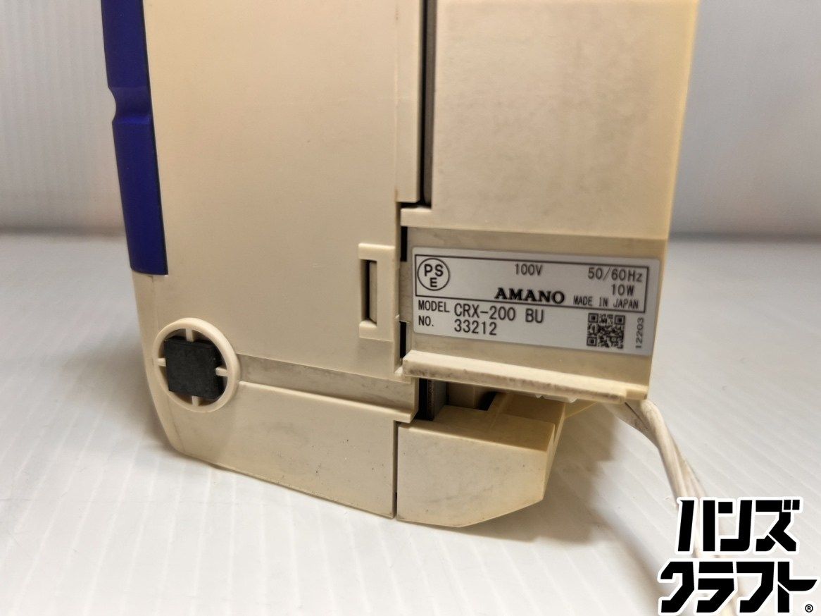 ☆アマノ AMANO タイムレコーダー CRX-200 BU タイムカード付 動作確認