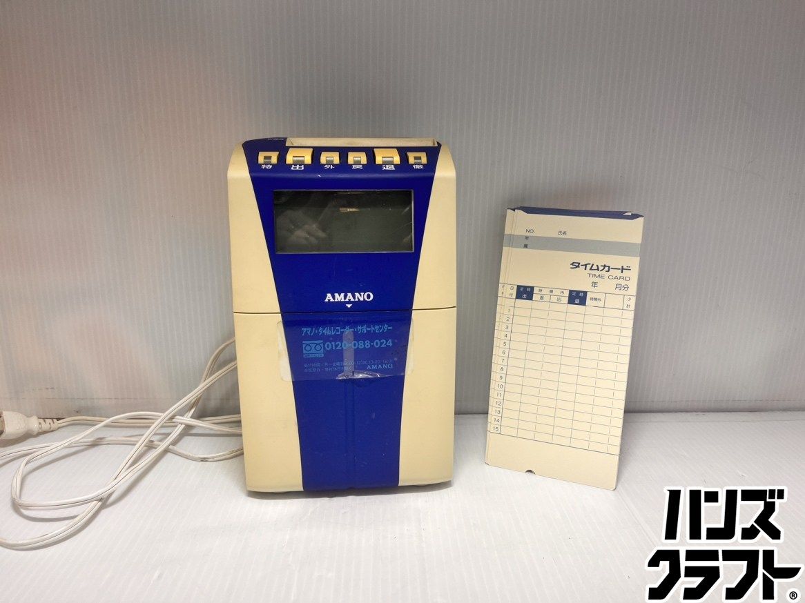 DVD 未開封 Xボンバー REMASTER DVD-BOX 永井豪 特撮 BANDAI