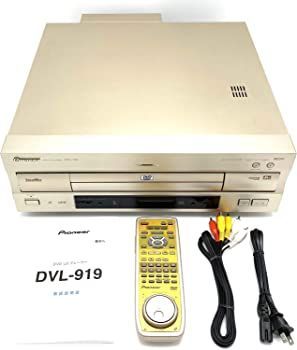 パイオニア DVL-909 DVD/LDコンパチブルプレーヤー (ゴールド)
