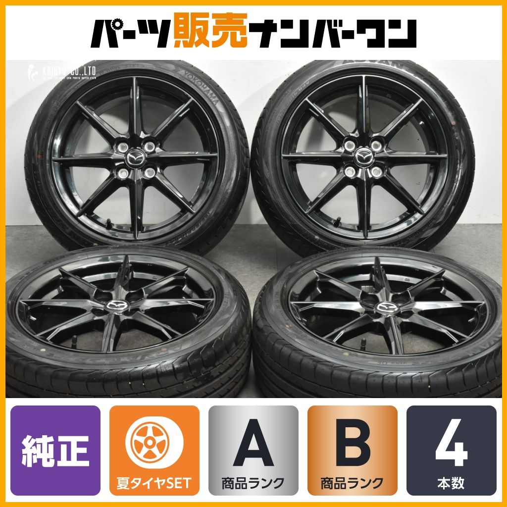 MAZDA マツダ ロードスター ND アルミホイール タイヤ付き 溝あり