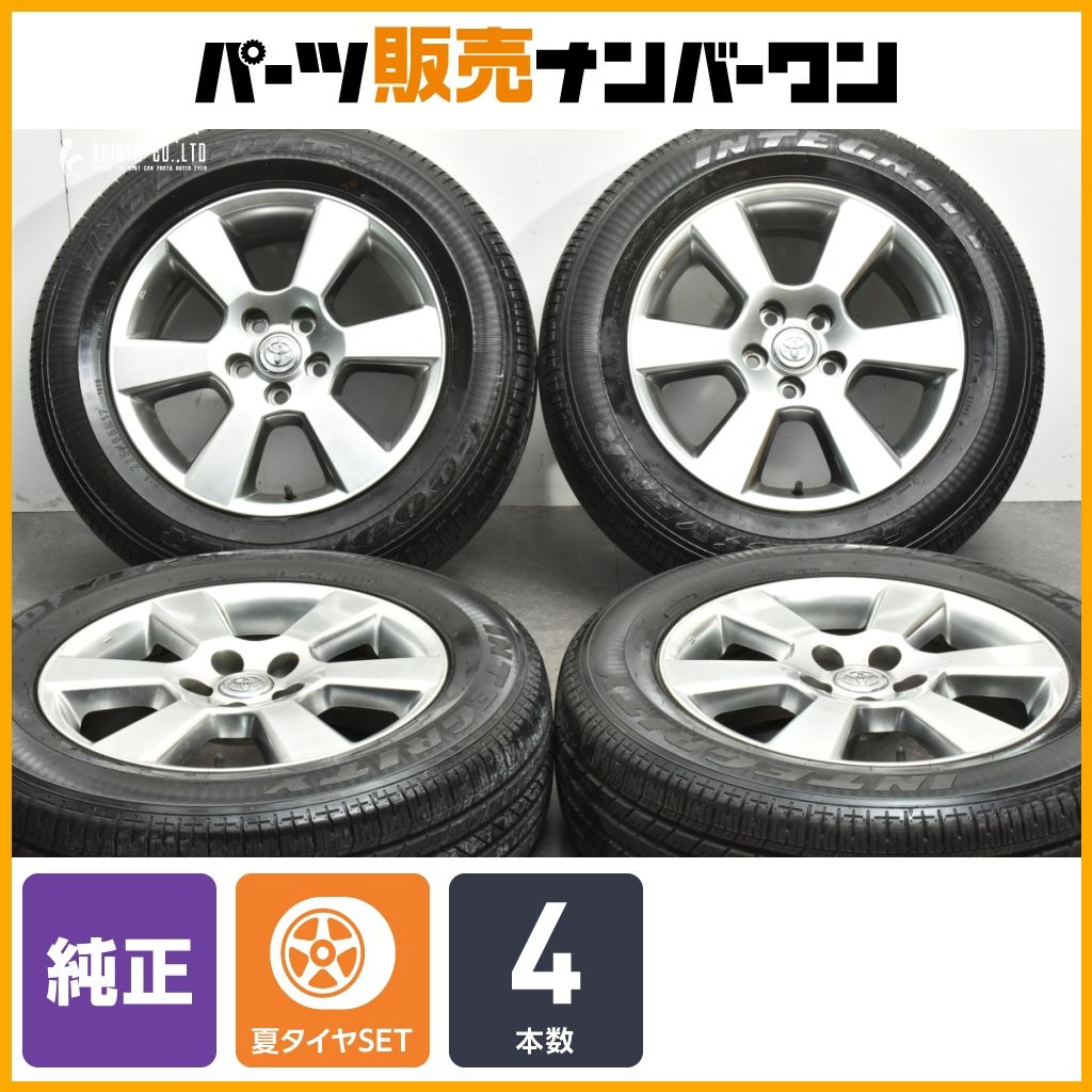 トヨタ 30ハリアー純正タイヤホイール1本バラ売り 交換用にトヨタ 30 