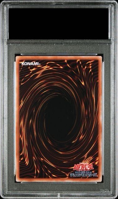 PSA10】女剣士カナン(復刻版) ウルトラレア 1枚 - メルカリ