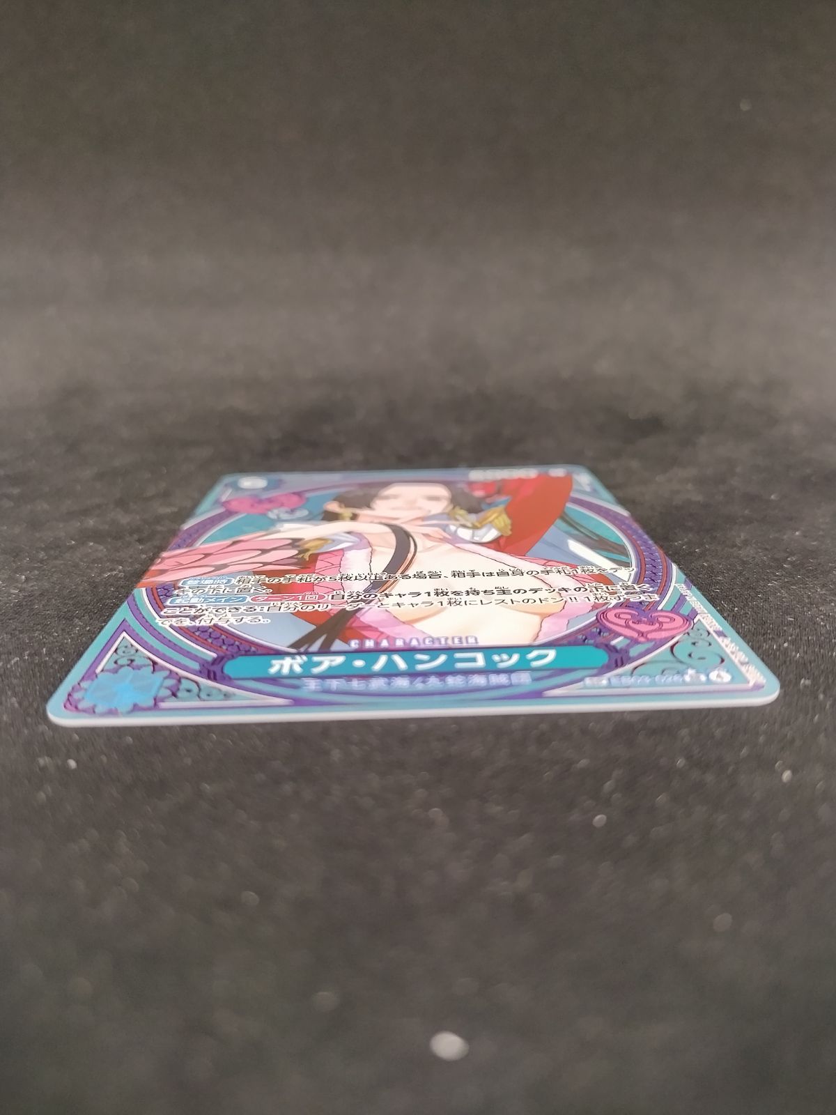 中古TCG】ワンピースカードゲーム ボア・ハンコック(EB03-026)(SP)【50