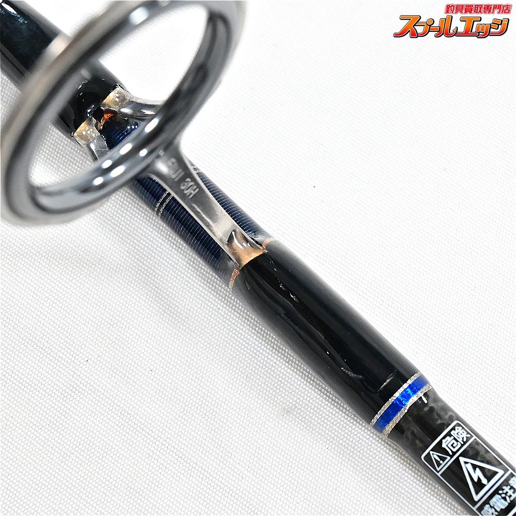 【ダイワ】 ソルティガSG ヒラマサ 63S コースタル DAIWA SALTIGA
