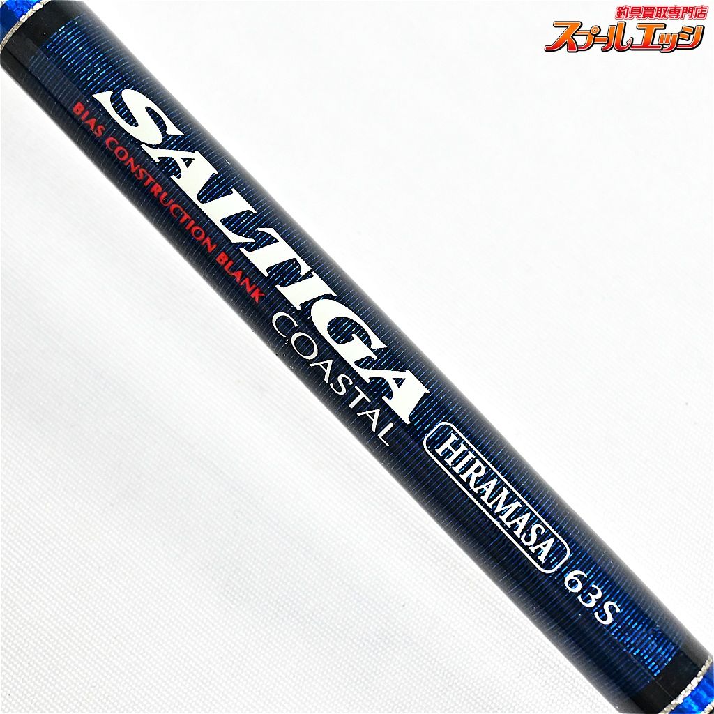 【ダイワ】 ソルティガSG ヒラマサ 63S コースタル DAIWA SALTIGA