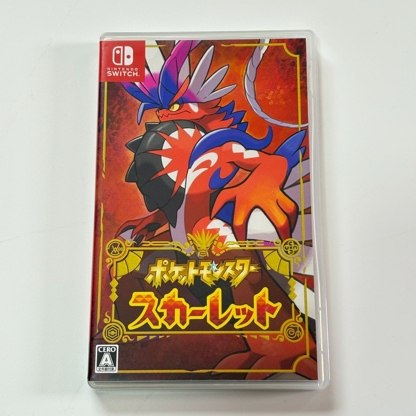 ポケットモンスター スカーレット switch 任天堂 動作確認済み - メルカリ