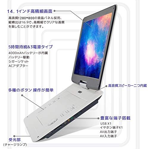 ポータブルDVDプレーヤー 15.5型 FANGOR 車載携帯式DVD 大容量