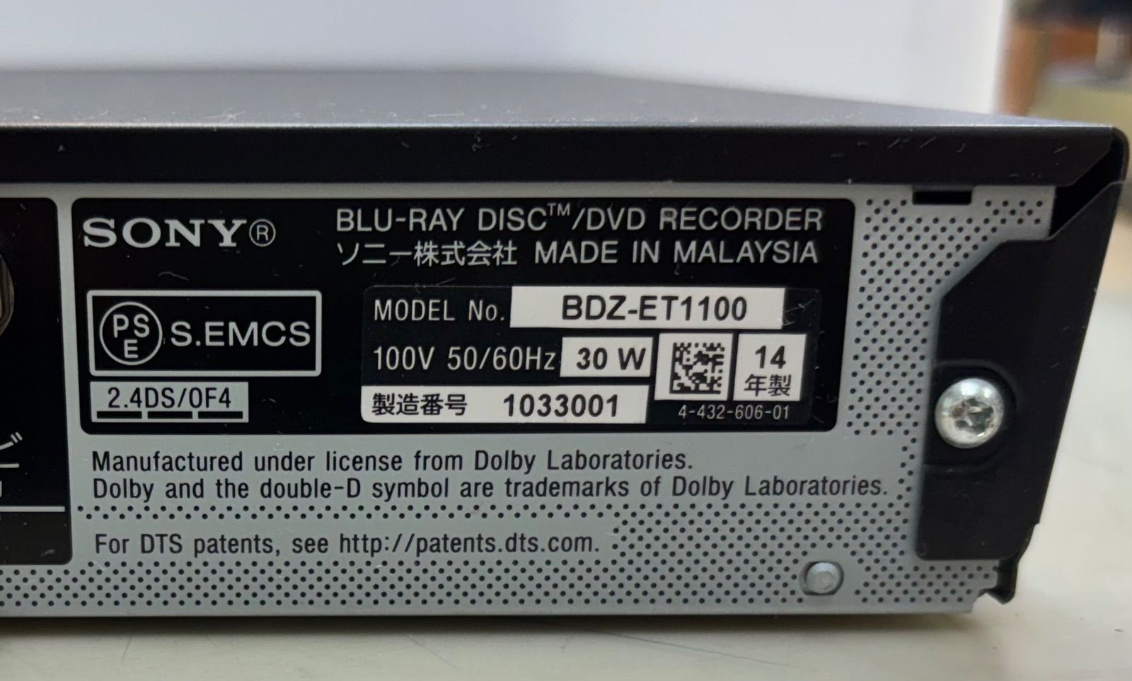 ◇SONY ブルーレイレコーダー 1TB 3番組同時録画 BDZ-ET1100 - メルカリ