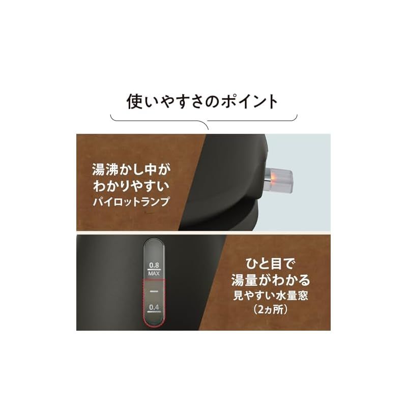 象印マホービン 電気ケトル 0.8L 細口タイプ ドリップケトル 注ぎやす