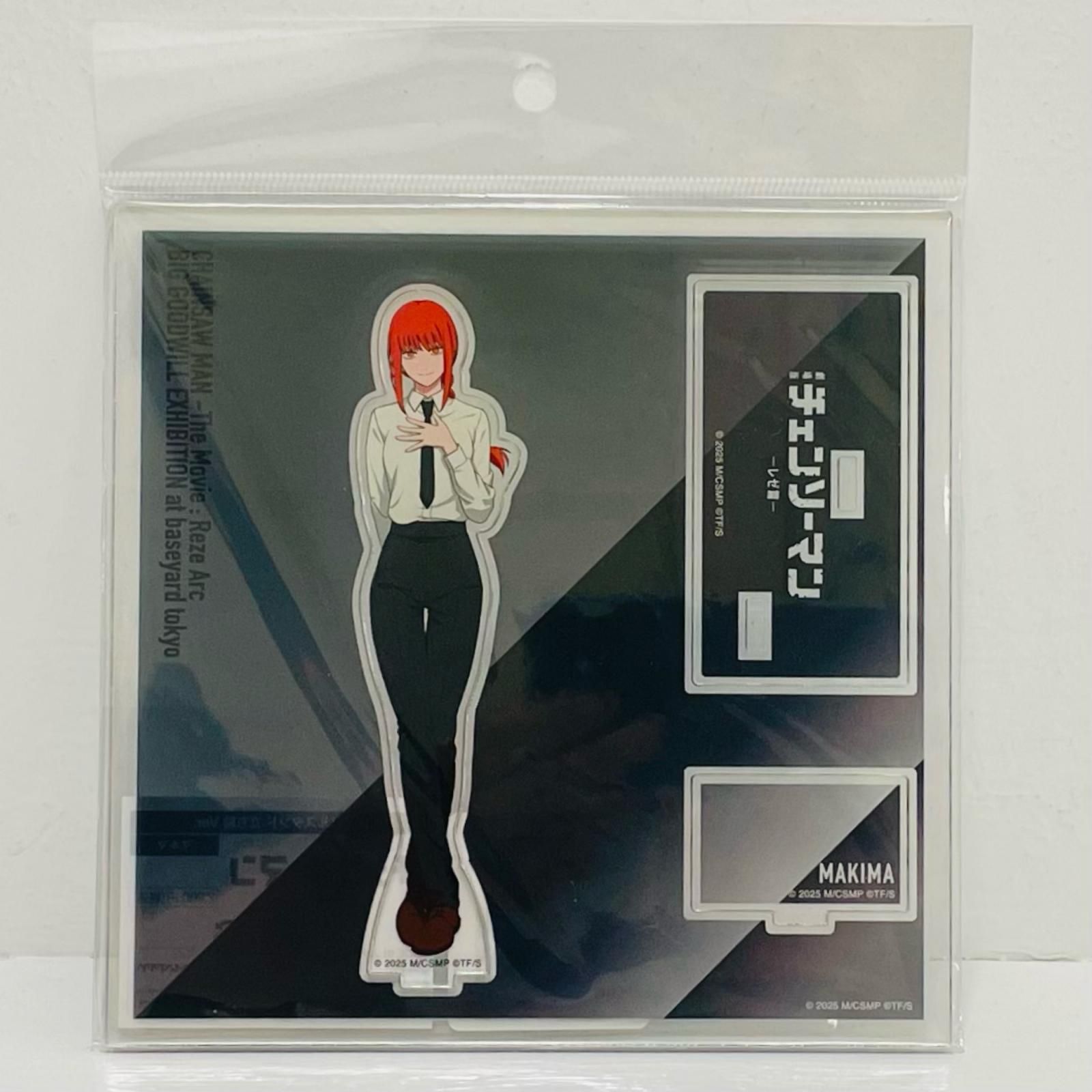 飾磨店】 中古 マキマ アクリルスタンド 立ち絵Ver. 「劇場版