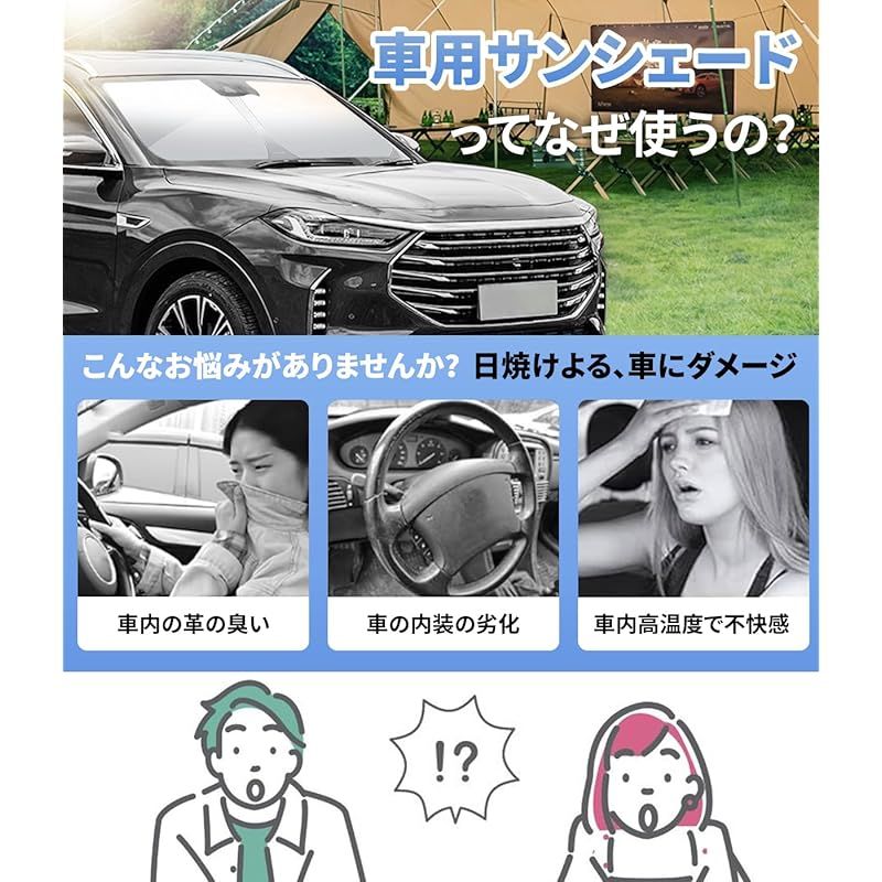 大得価,正規品 ハイラックス 専用 車 フロントガラス用 サンシェード 大得価,正規品 ハイラックス 専用 車 フロントガラス用 サンシェード