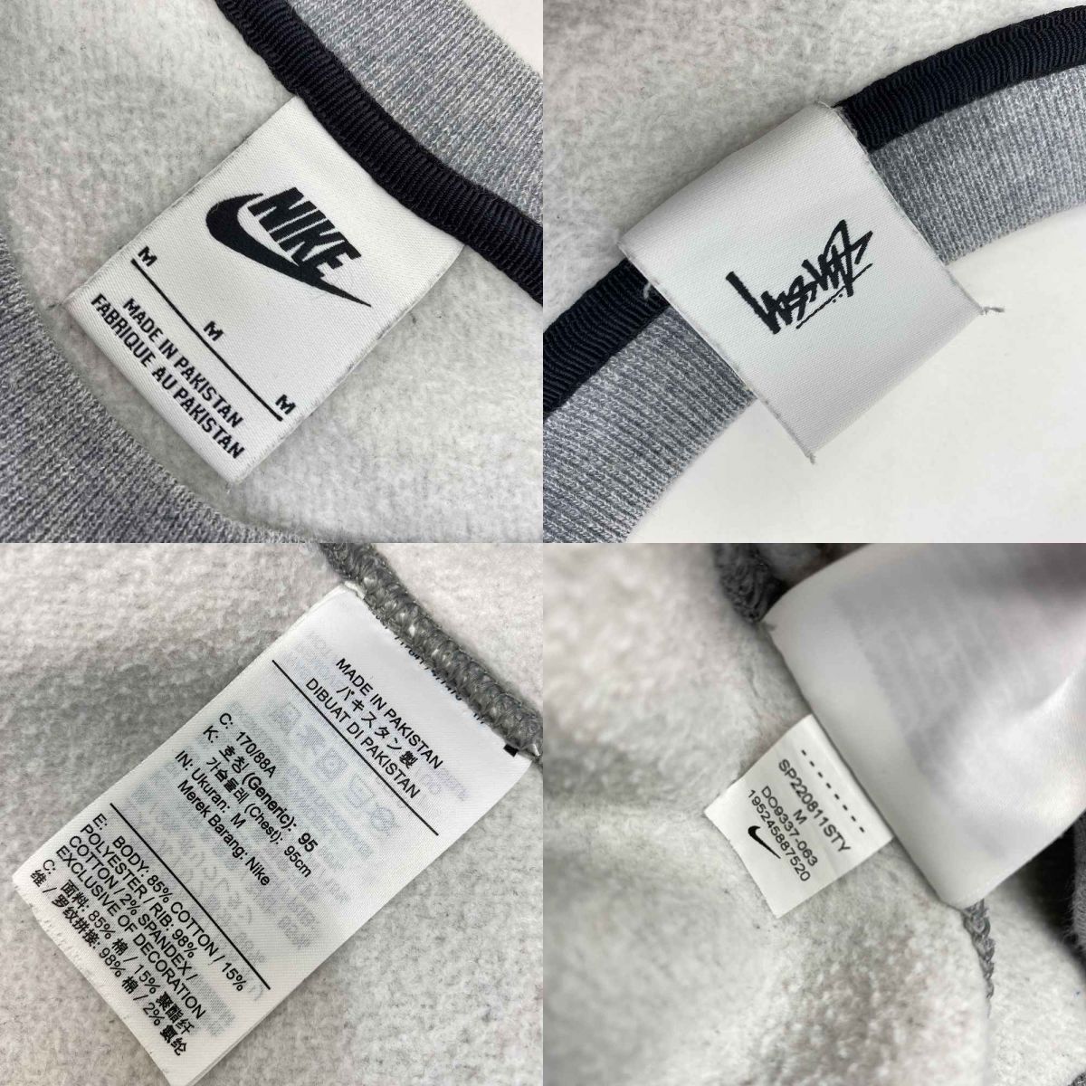 STUSSY x NIKE ステューシー ナイキ Fleece Crew フリース クルー 