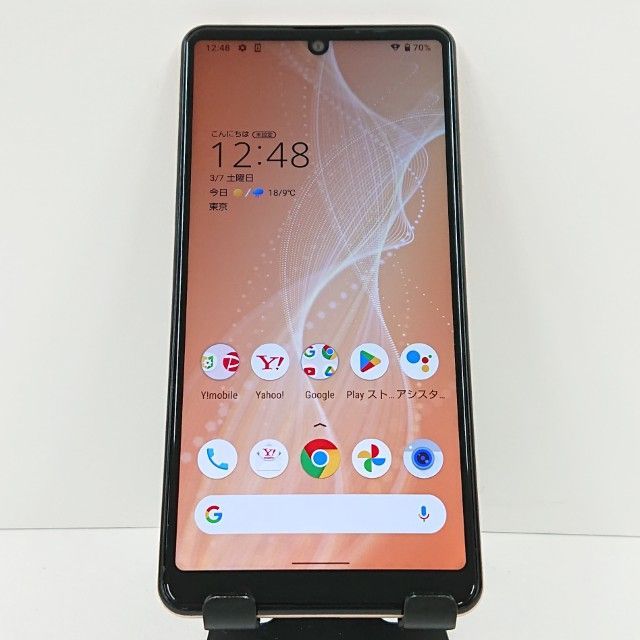 品〕 AQUOS sense4 basic 64GB ライトカッパー A003SH Y!mobile【344