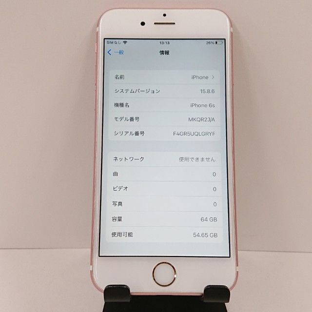 iPhone6s 64GB ドコモ ローズゴールド 送料無料 本体 c17819 - メルカリ
