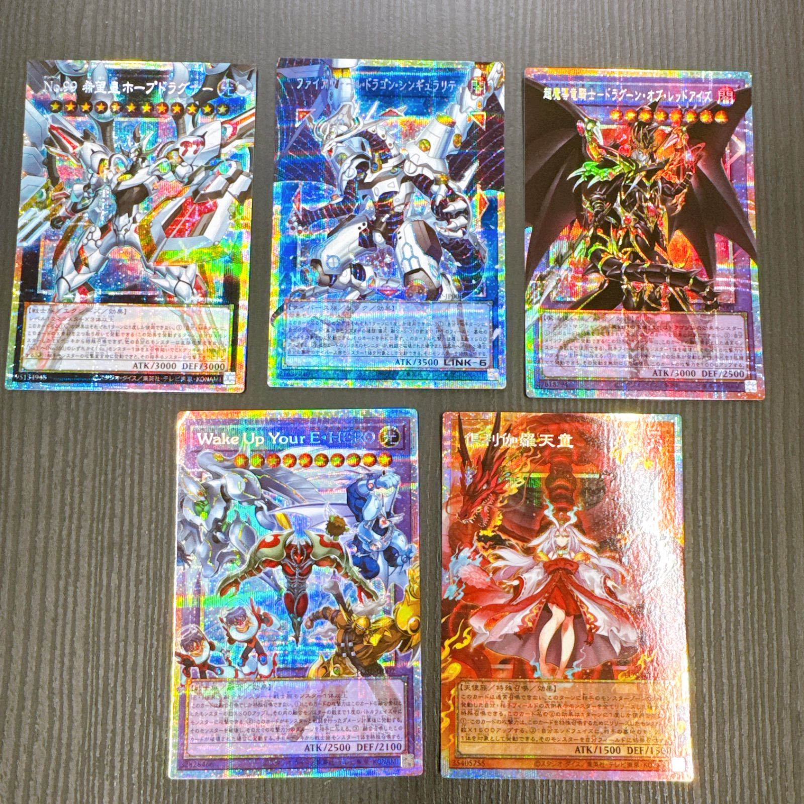 遊戯王LIMIT OVER SPECIAL PACK 超魔導竜騎士ドラグーン・オブ・レッド