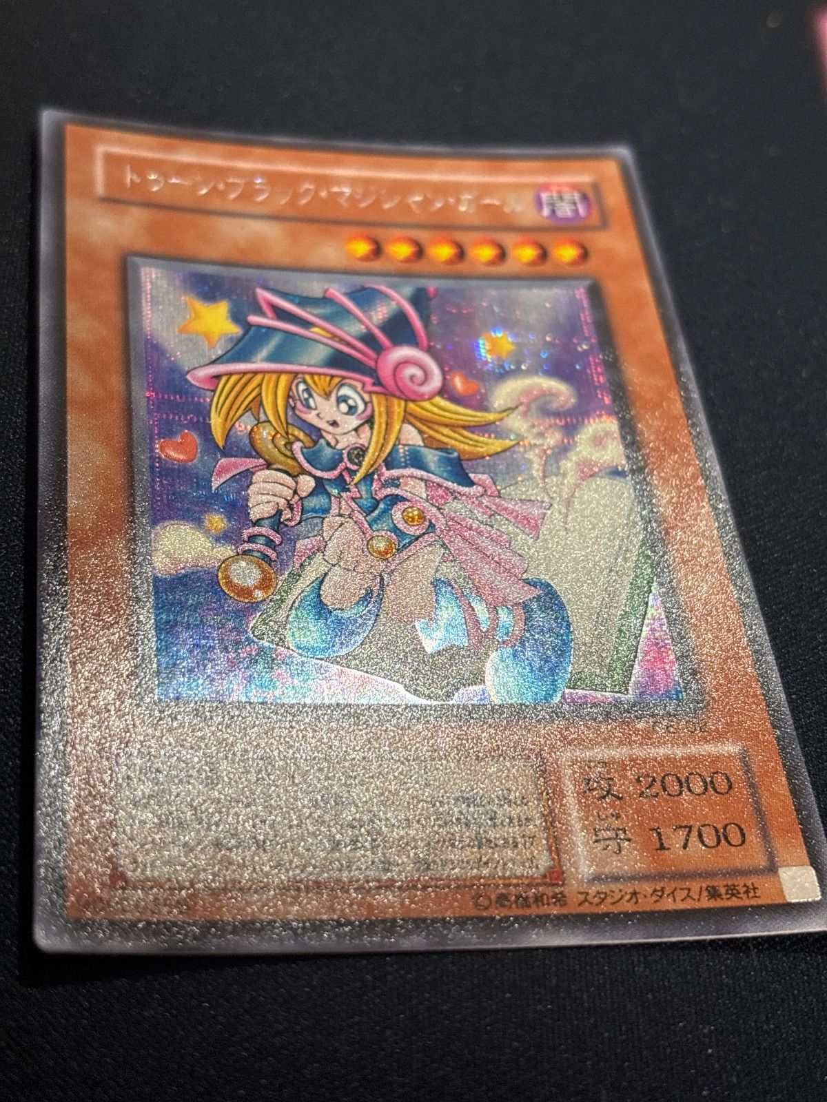 kw9 36 トゥーン・ブラック・マジシャン・ガール シークレット G6-02