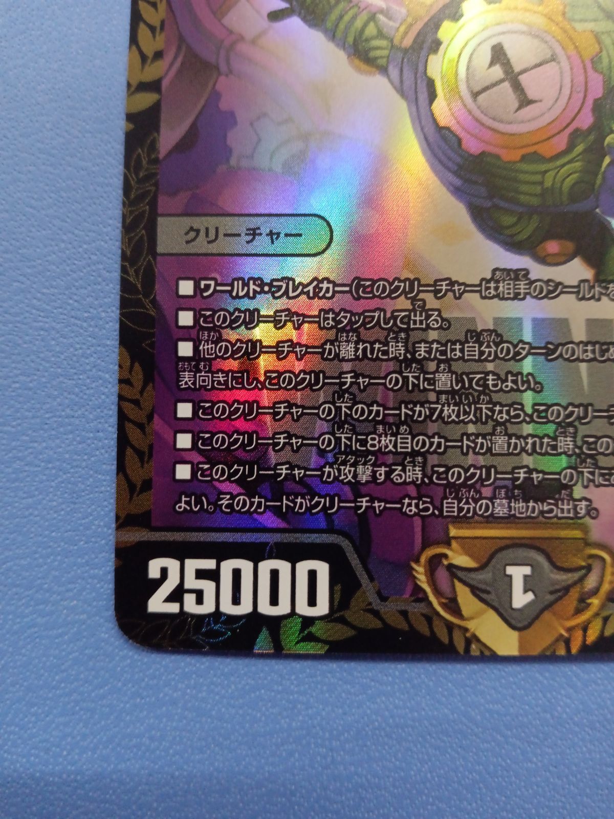 DARK MATERIAL COMPLEX(プロモ)(P81/Y23) - メルカリ